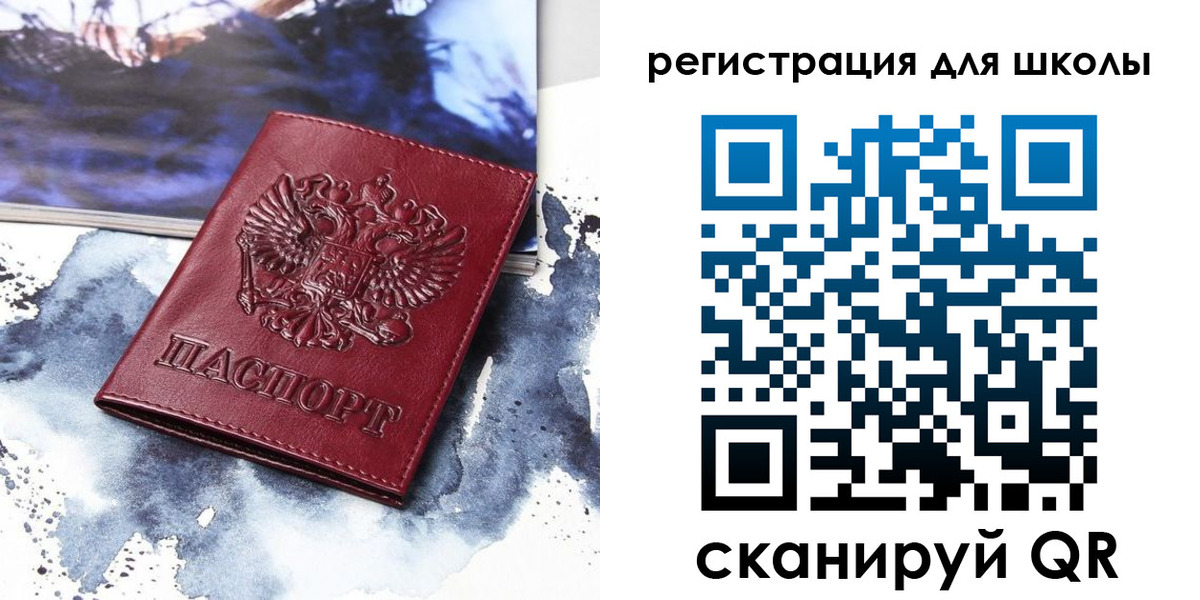 регистрация в Пикалёво