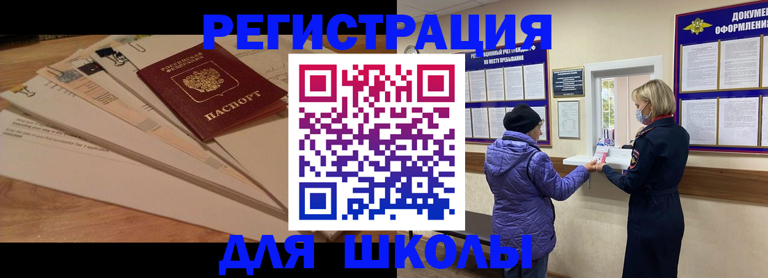 прописка законно в Пикалёво