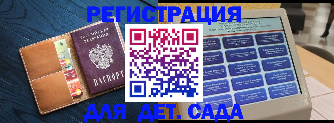 временная регистрация купить в Пикалёво