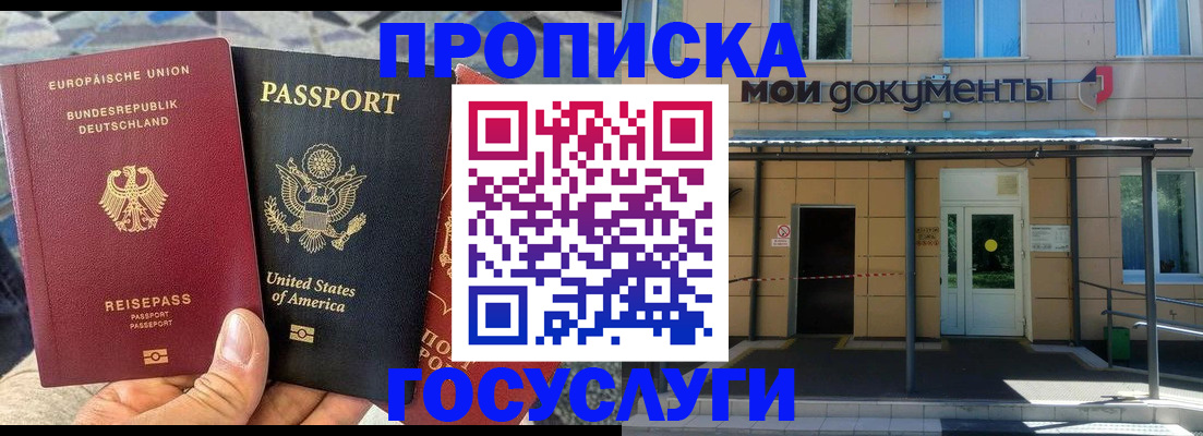 найти адрес прописки в Пикалёво