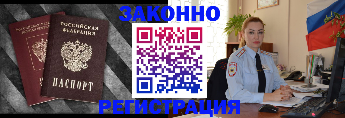регистрация для дет. сада в Пикалёво